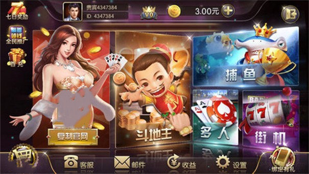 鸿运棋牌经典版1.0