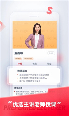 途途课堂app正版
