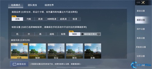 帧率猫