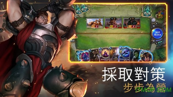 英雄联盟符文之地手游