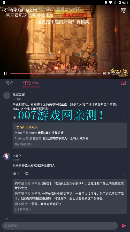 樱花动漫下载正版1.0.1版