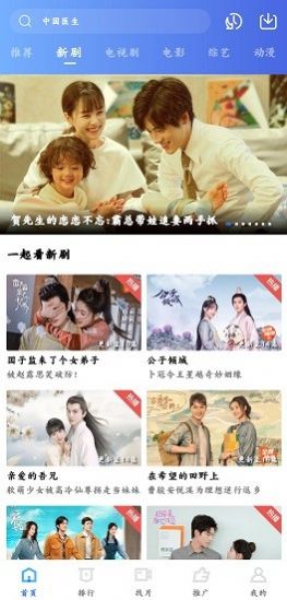 蓝莓影视app解锁