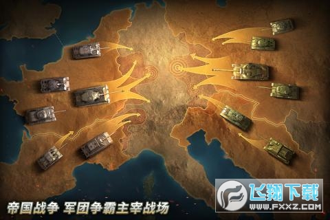 坦克争锋礼包版