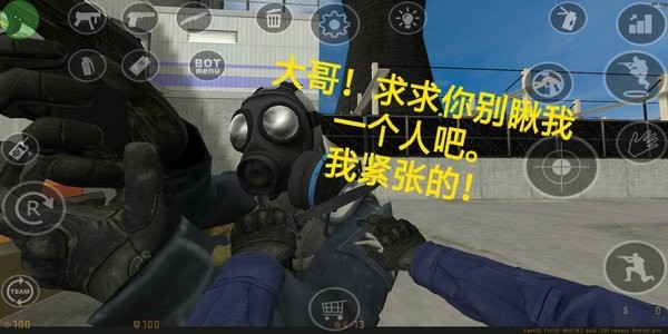 cs1.6游讯网手机版