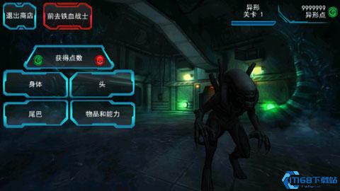 异形大战铁血战士