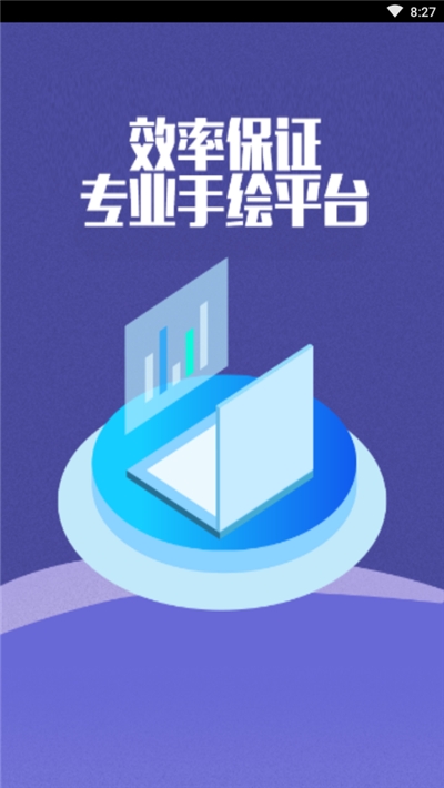 空间宝