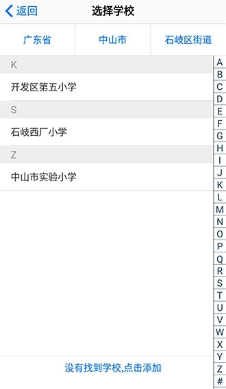 个人中心