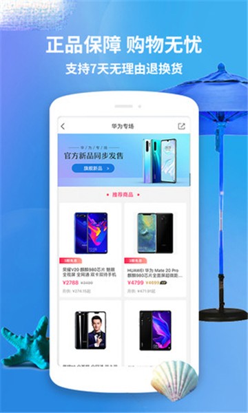 桔子分期借款