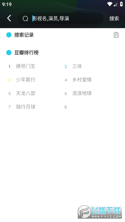 豆角视频影视app