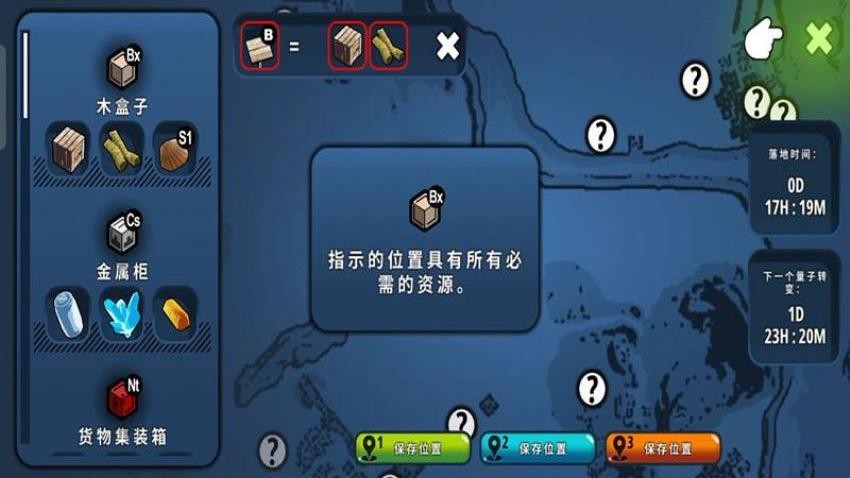 沙盒世界冒险