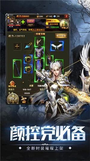 奇迹：暗黑深渊