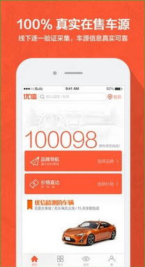 优信二手车直卖网app