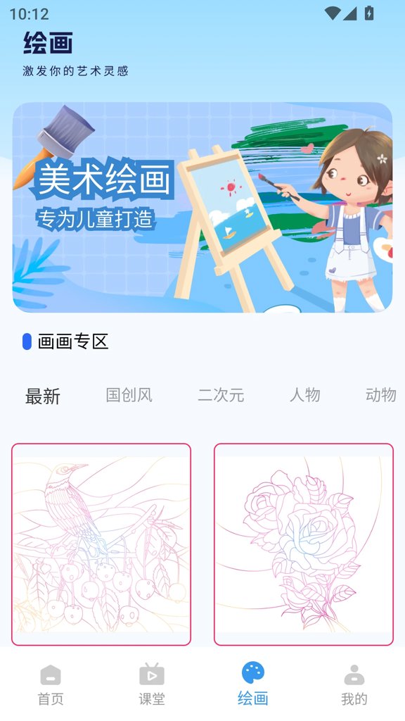 漫蛙3manwa3官方正版下载v1.17最新2025免费版下载 漫蛙3manwa3官方正版下载v1.17最新2025免费版下载