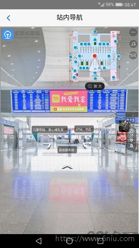 智慧成铁