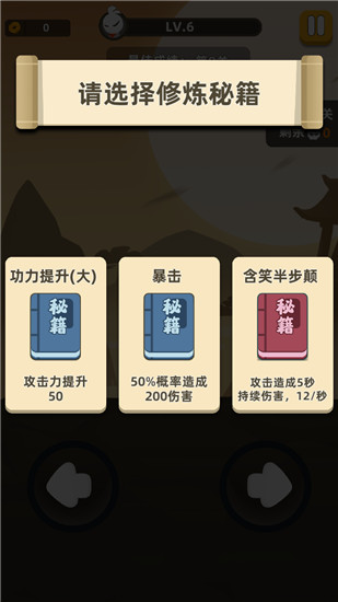 我功夫666