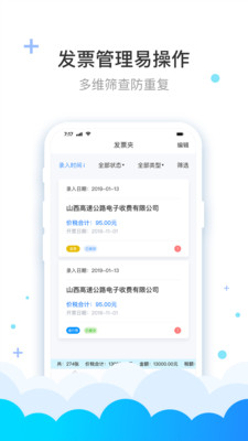 费耘个人版