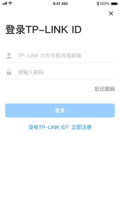 TP-LINK app