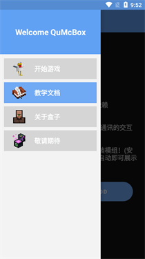 世界盒子上帝模拟器