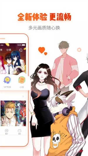 谜妹漫画相机