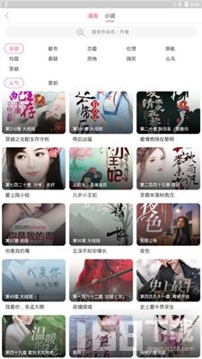 咸番动漫