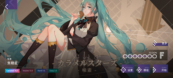 Phigrim（TapTap测试版）