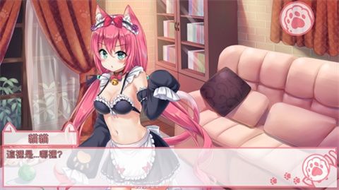 nekohiroimasita绿色最新版