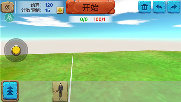动物战争模拟器MOD作弊菜单版