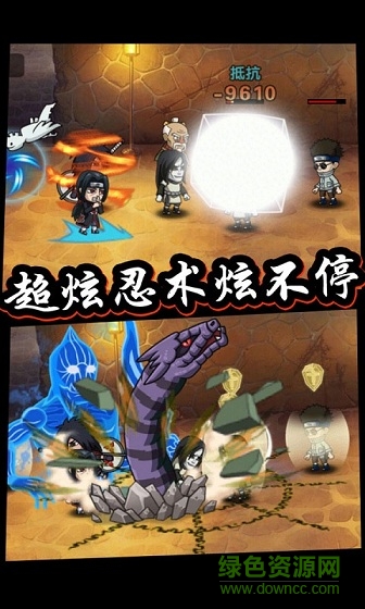 口袋有火影
