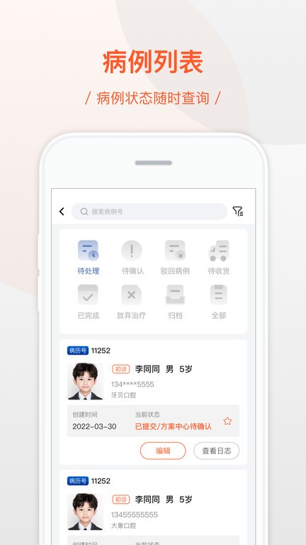 palipali2轻量版最新版功能