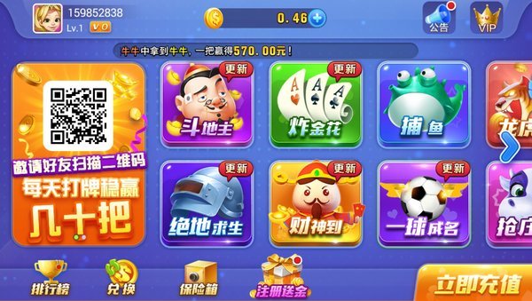 开元ky777棋牌开元老版本