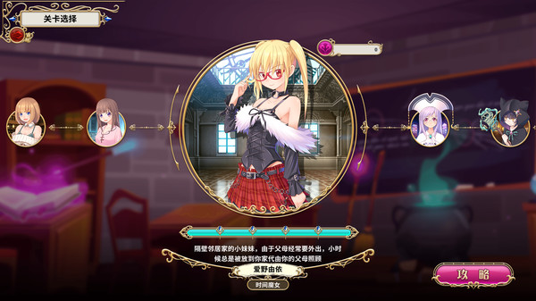 魔女塔防