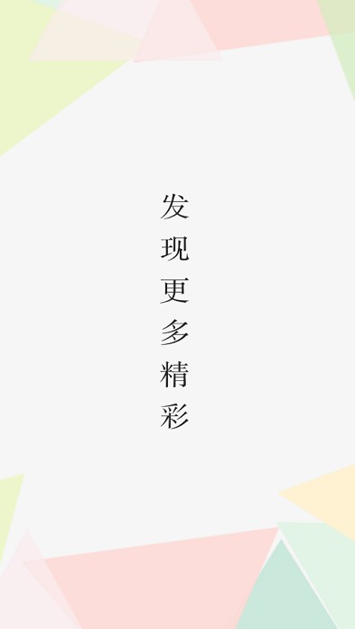 时尚杂志