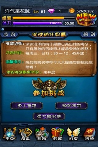 倒塔联盟(dota英雄)安卓版