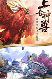 九灵神域