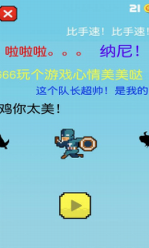 小黑快跑
