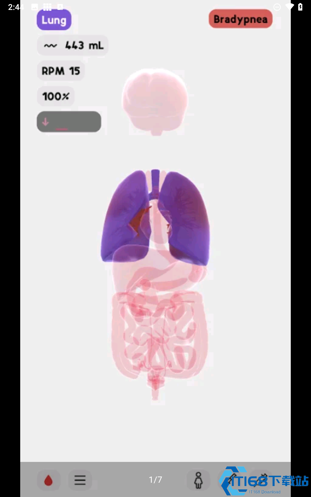 生命人体模拟器