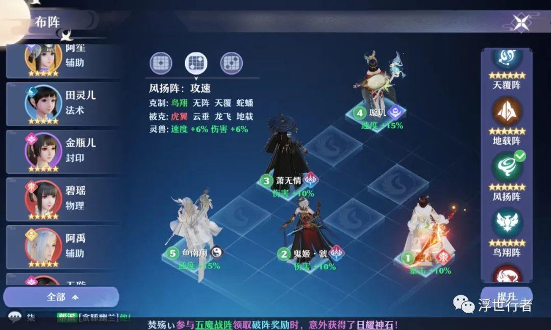 梦幻新诛仙