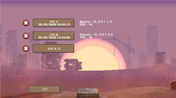 庇护所汉化版下载v1.0 庇护所汉化版下载v1.0