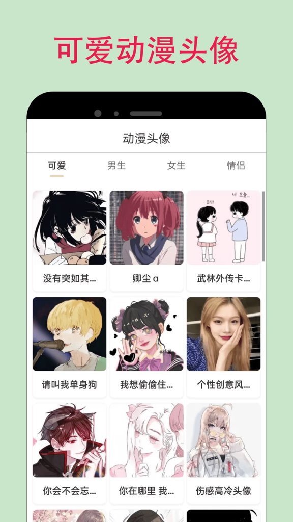 漫蛙漫画APP下载官方免费
