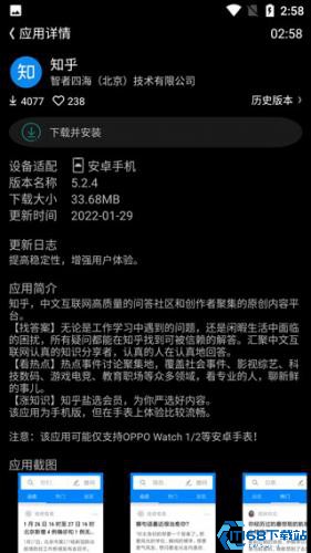唯趣应用商店