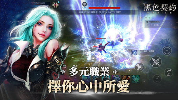 黑色契约mobile台服 黑色契约mobile台服