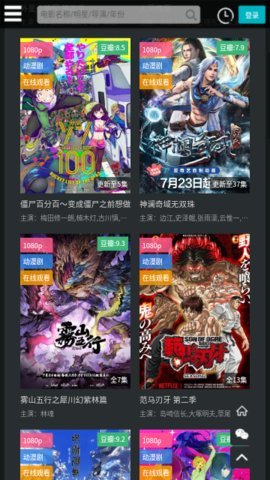 香蕉影视app