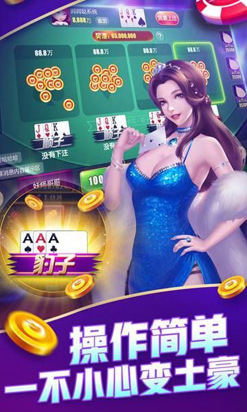 神殿娱乐棋牌官网版1.2 神殿娱乐棋牌官网版1.2