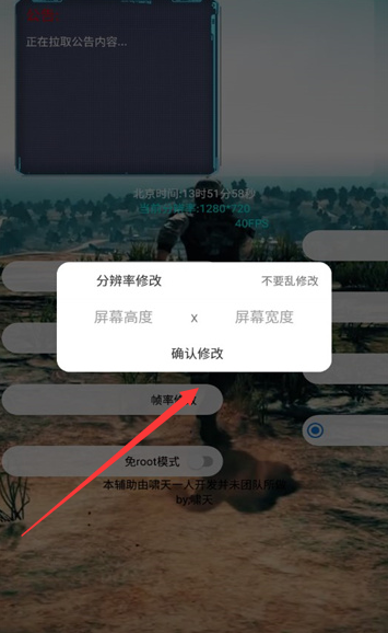 啸天框架下载免费正版 啸天框架下载免费正版