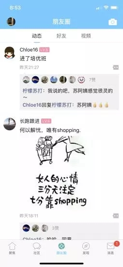千帆育儿网app官方版