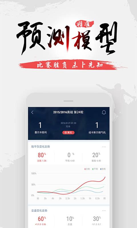 球球是道
