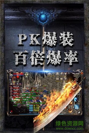 赤月传说：盛世皇城