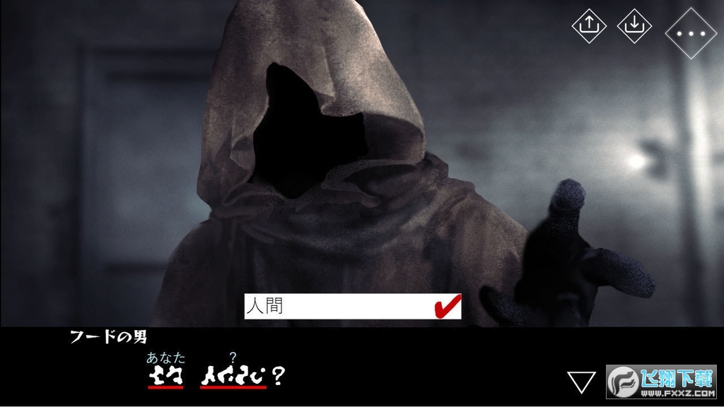文字化化demo试玩版