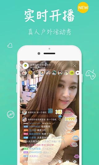 么么直播下载旧版本