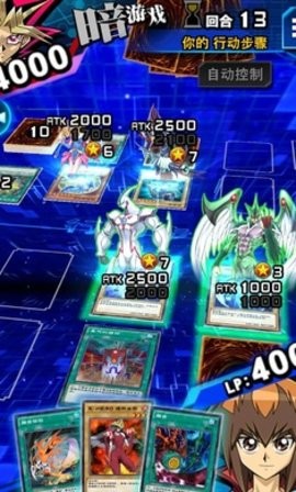 duellinks国际服安装包